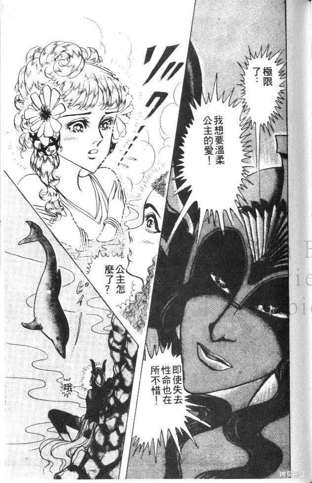 第123页