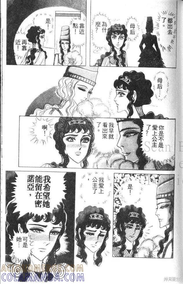第133页