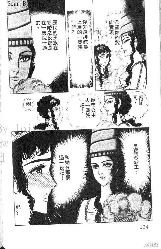 第134页