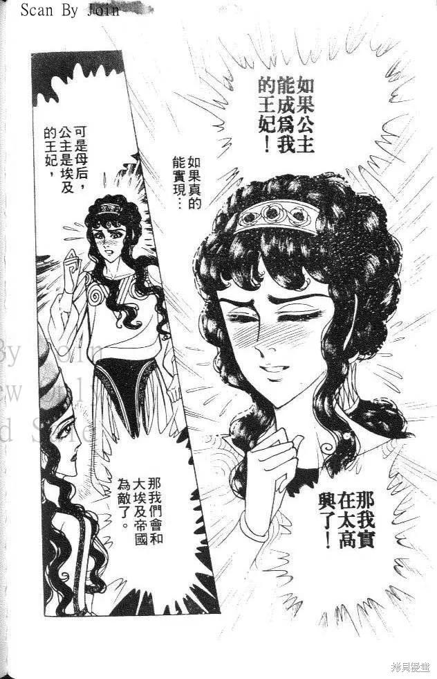 第138页