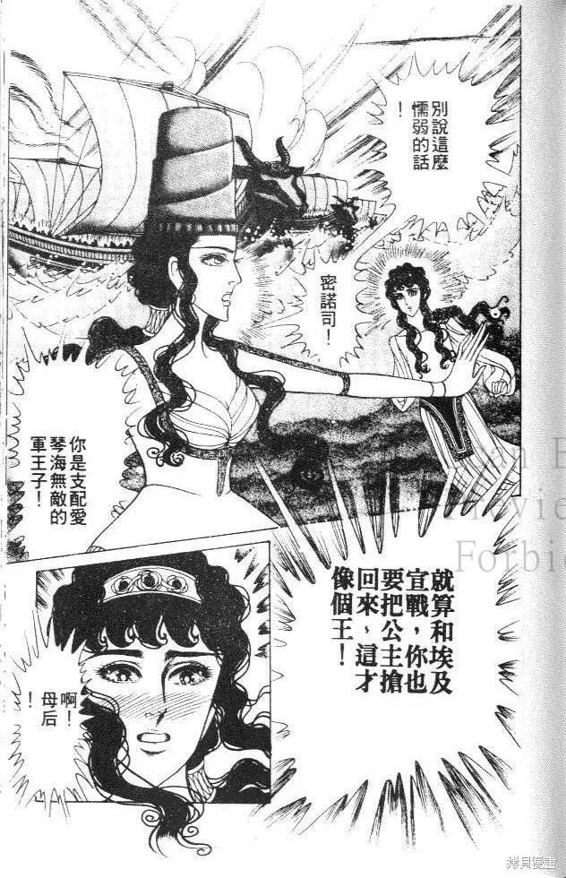 第139页