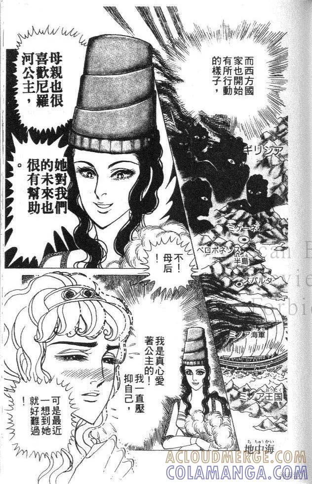 第141页