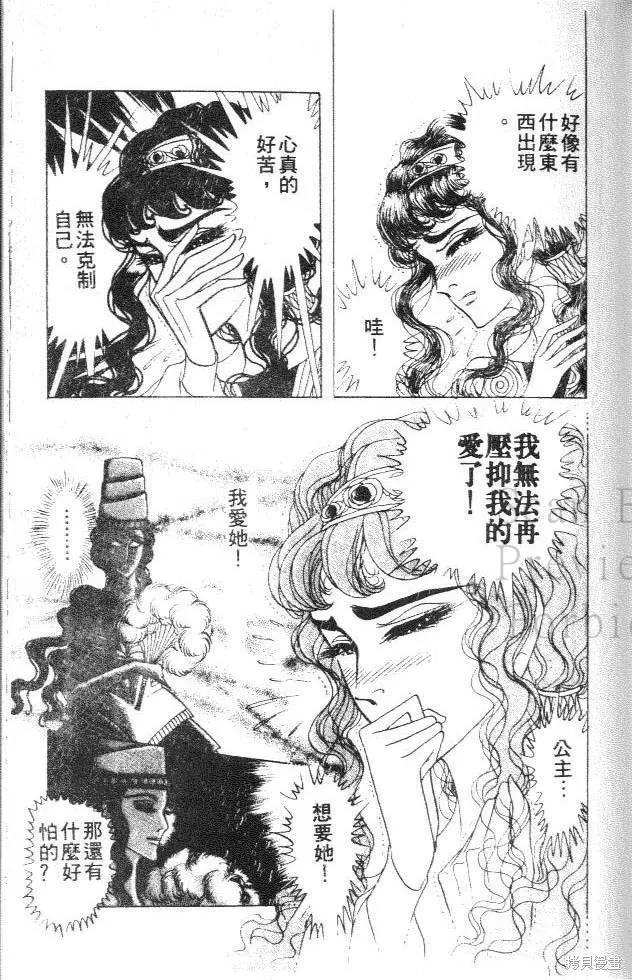 第143页