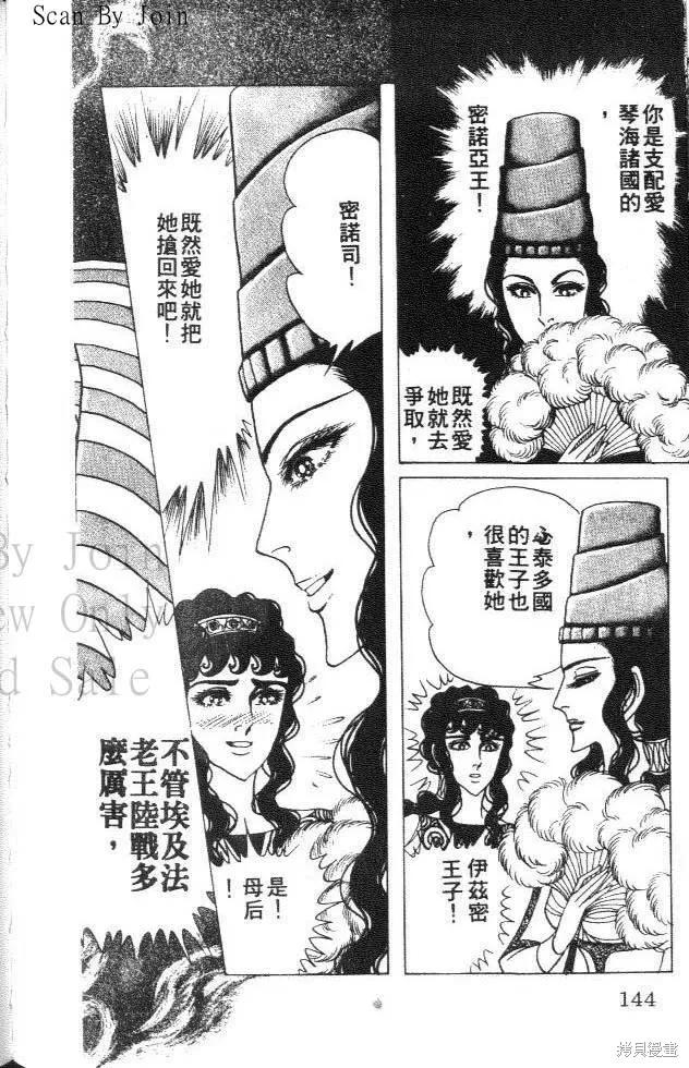第144页