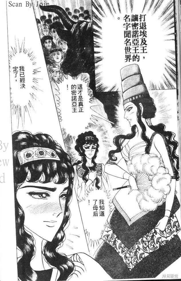第146页