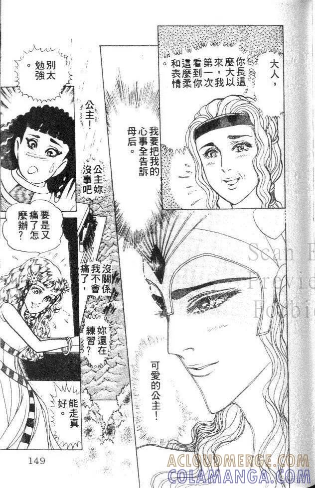 第149页