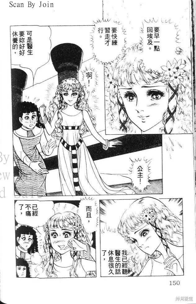 第150页