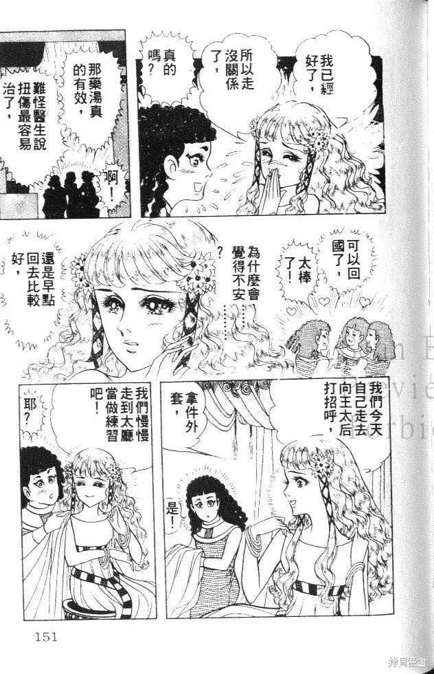 第151页