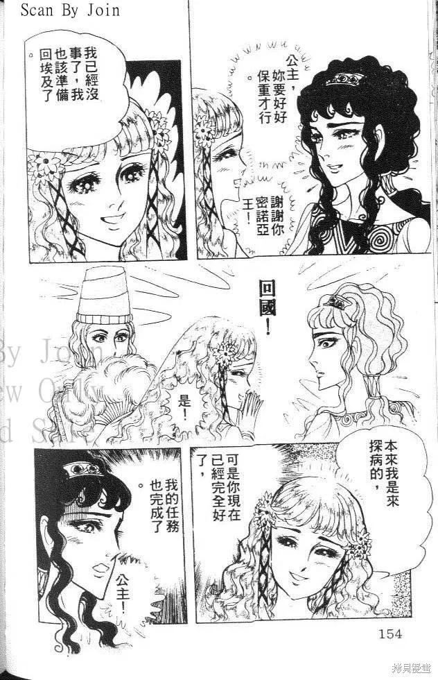 第154页