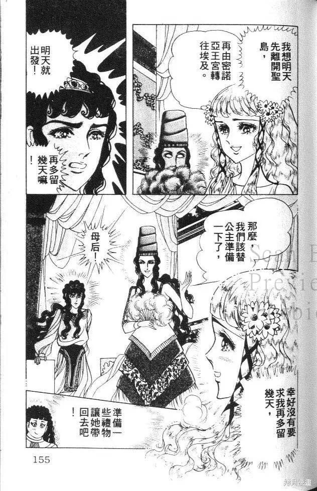 第155页