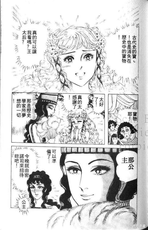 第159页