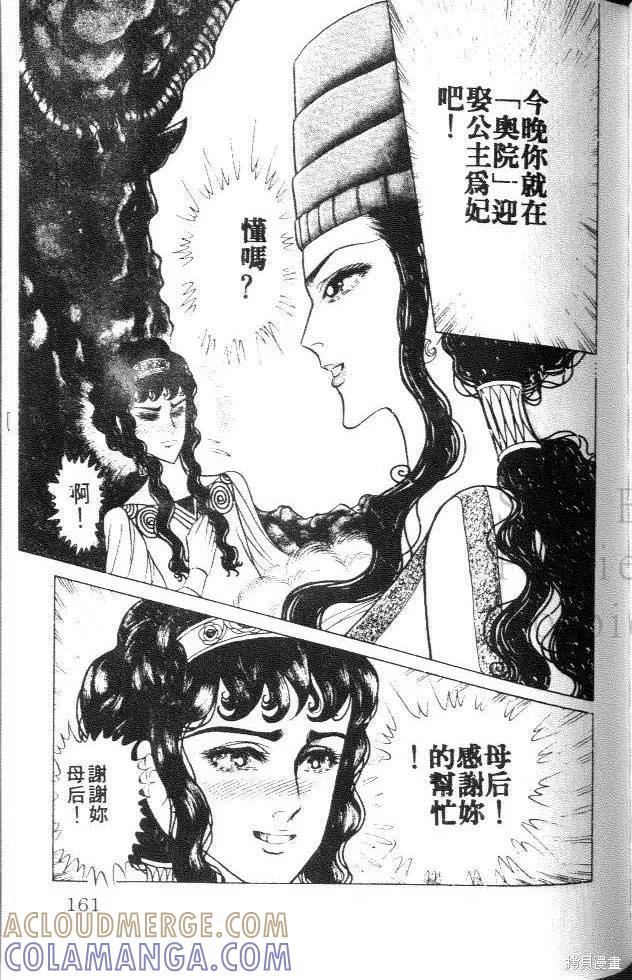 第161页