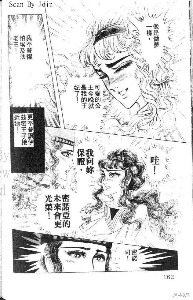 第162页