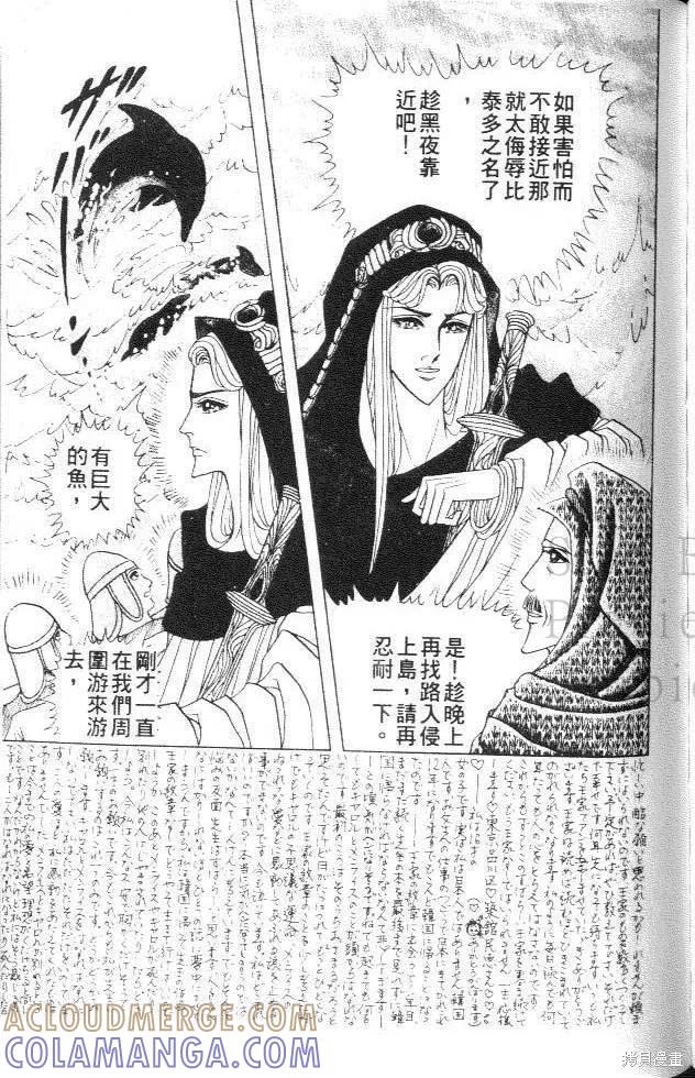 第165页