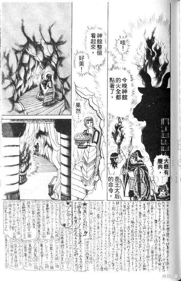 第167页