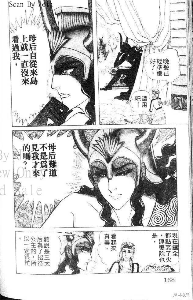第168页