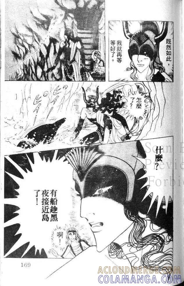 第169页