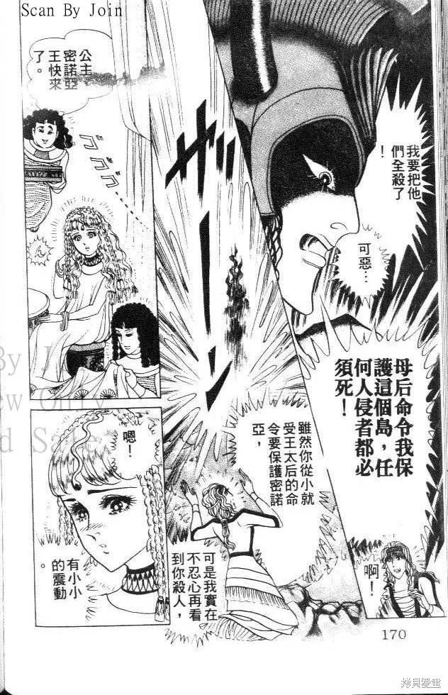 第170页