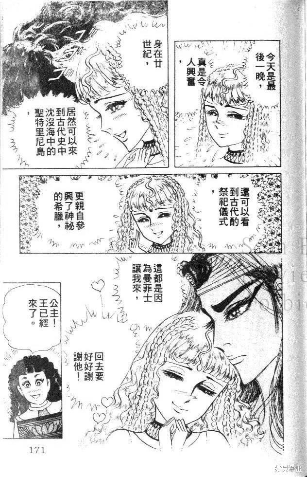 第171页