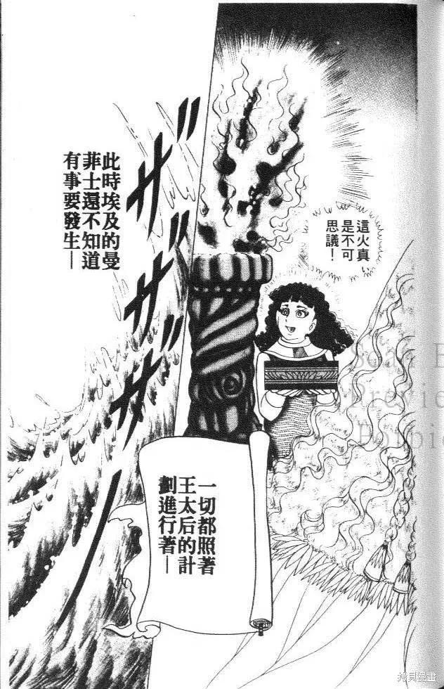 第175页