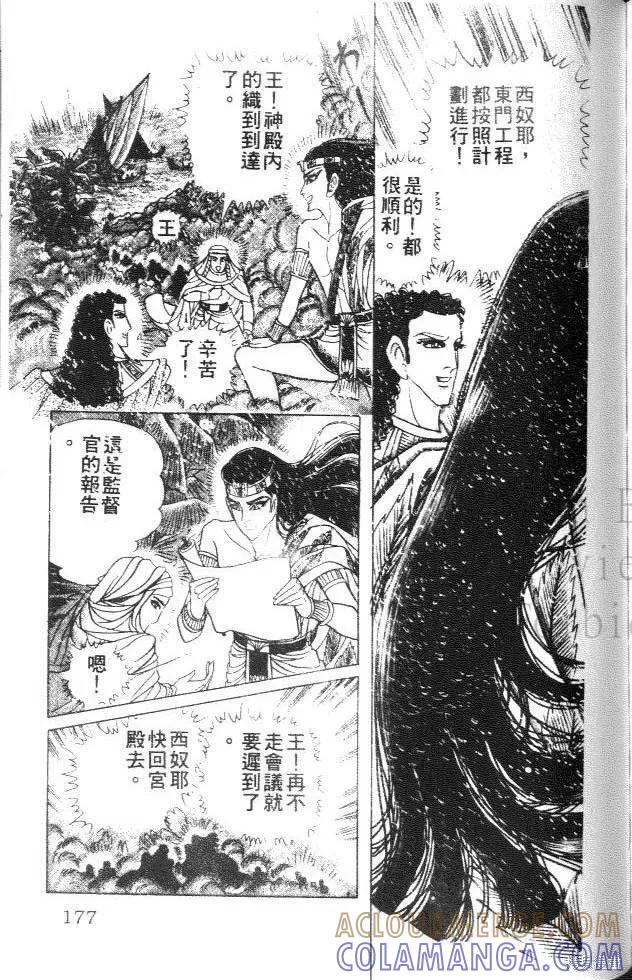 第177页