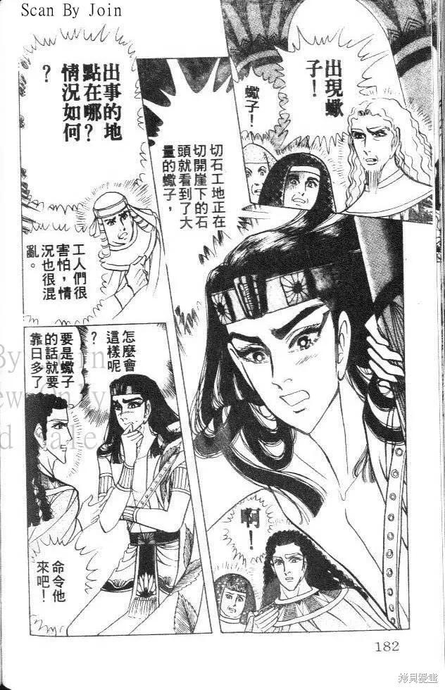 第182页