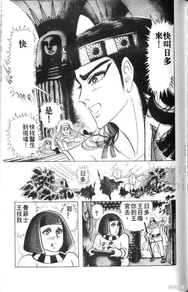 第183页