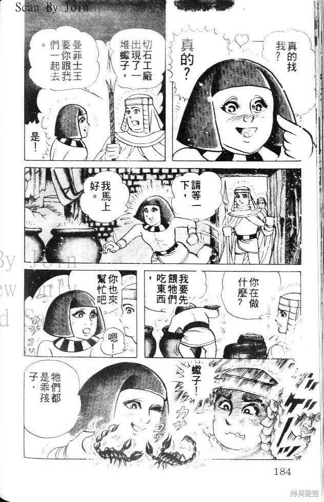 第184页