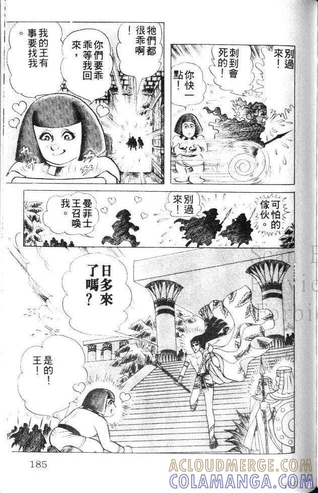 第185页