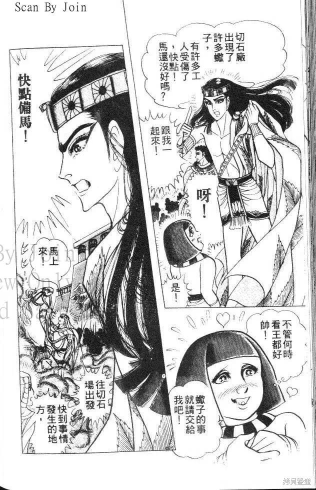 第186页
