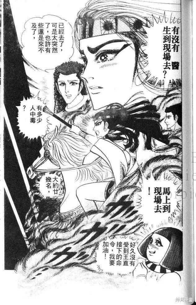 第187页