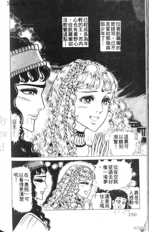 第190页