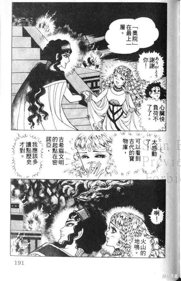 第191页