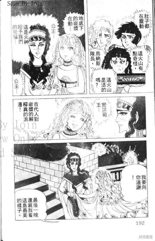 第192页