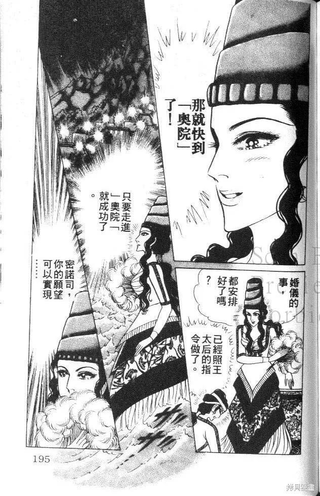 第195页