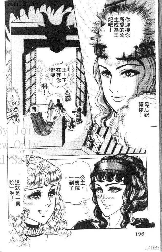 第196页