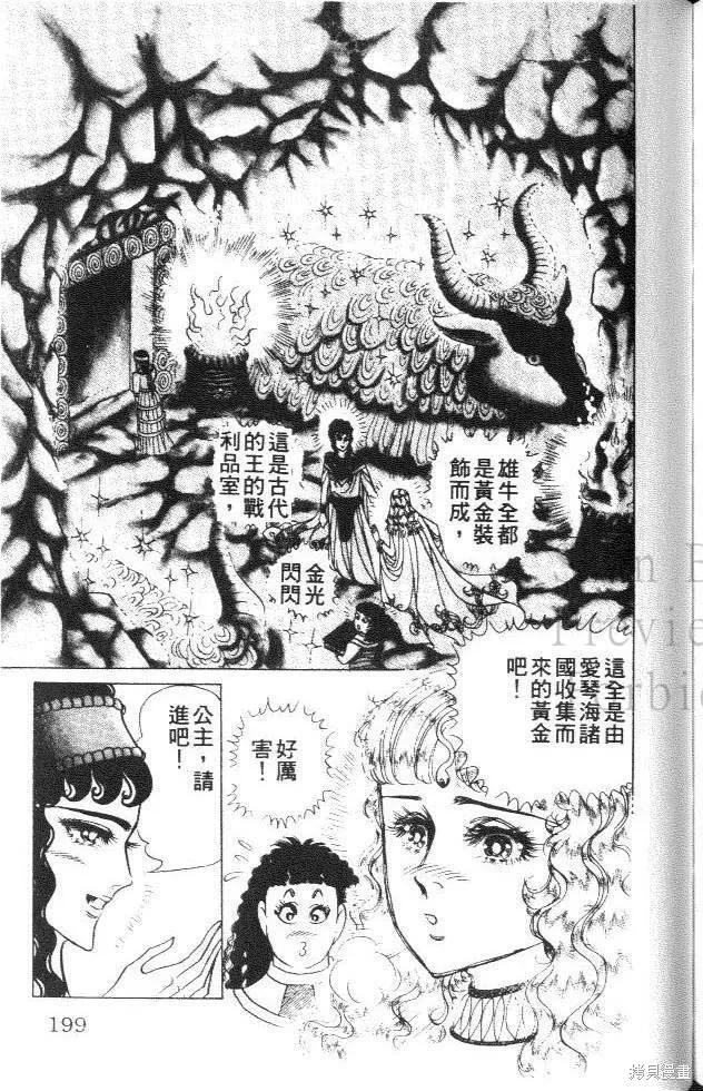 第199页