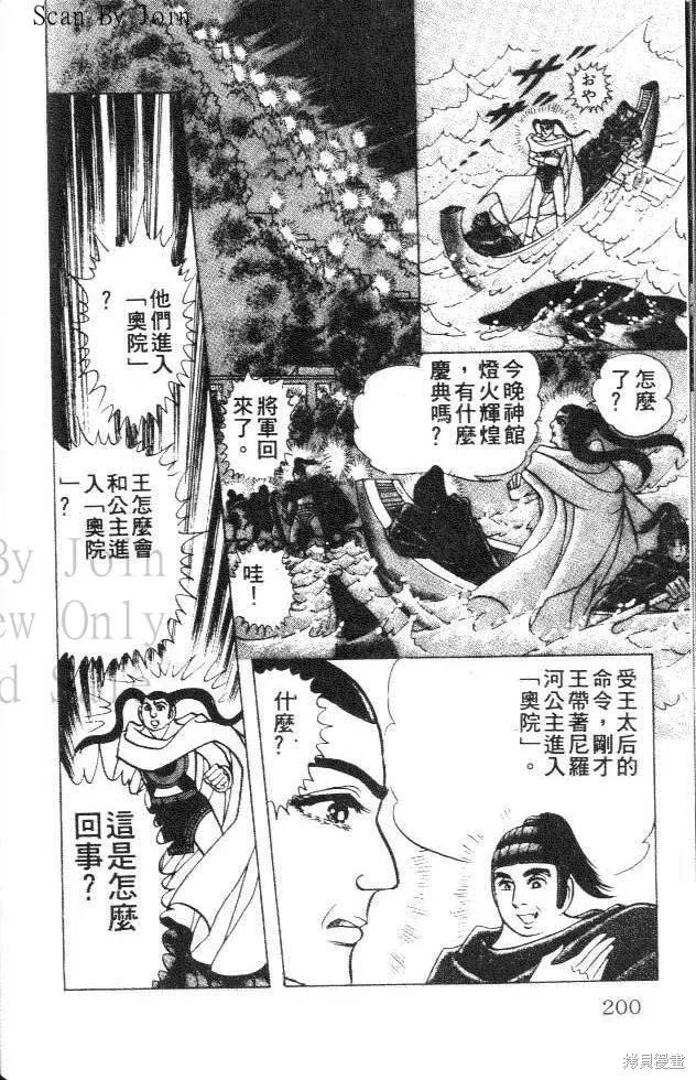 第200页