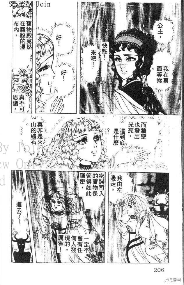 第206页