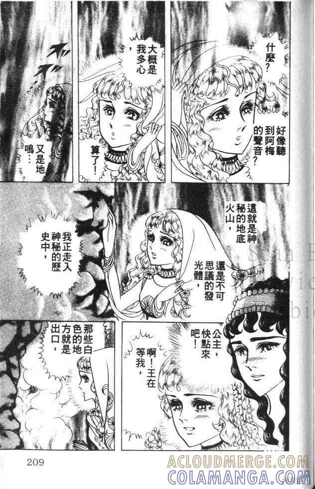 第209页