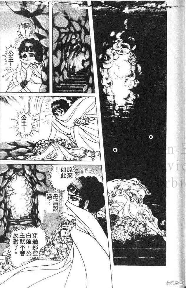 第211页