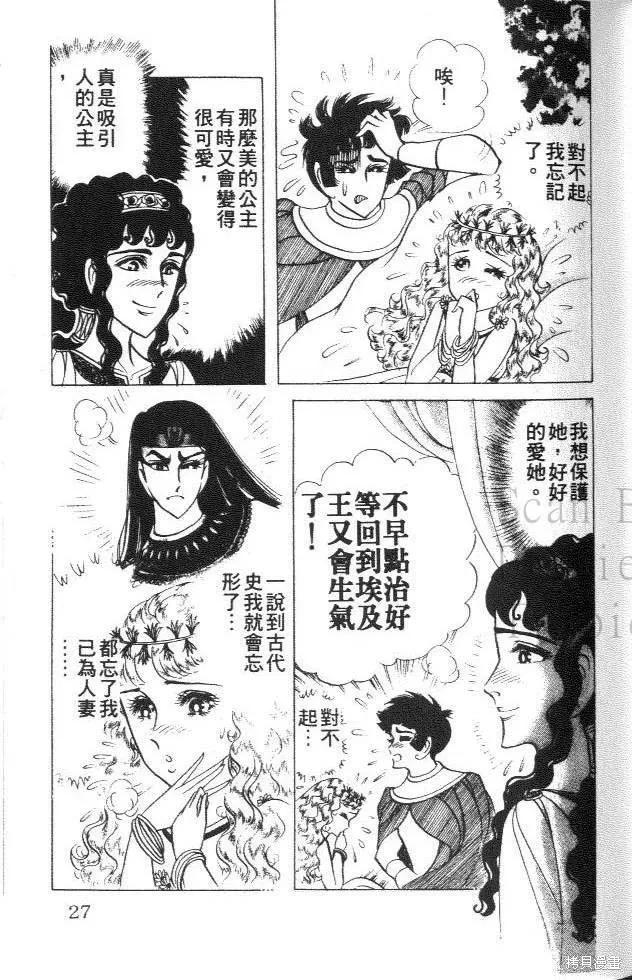 第27页
