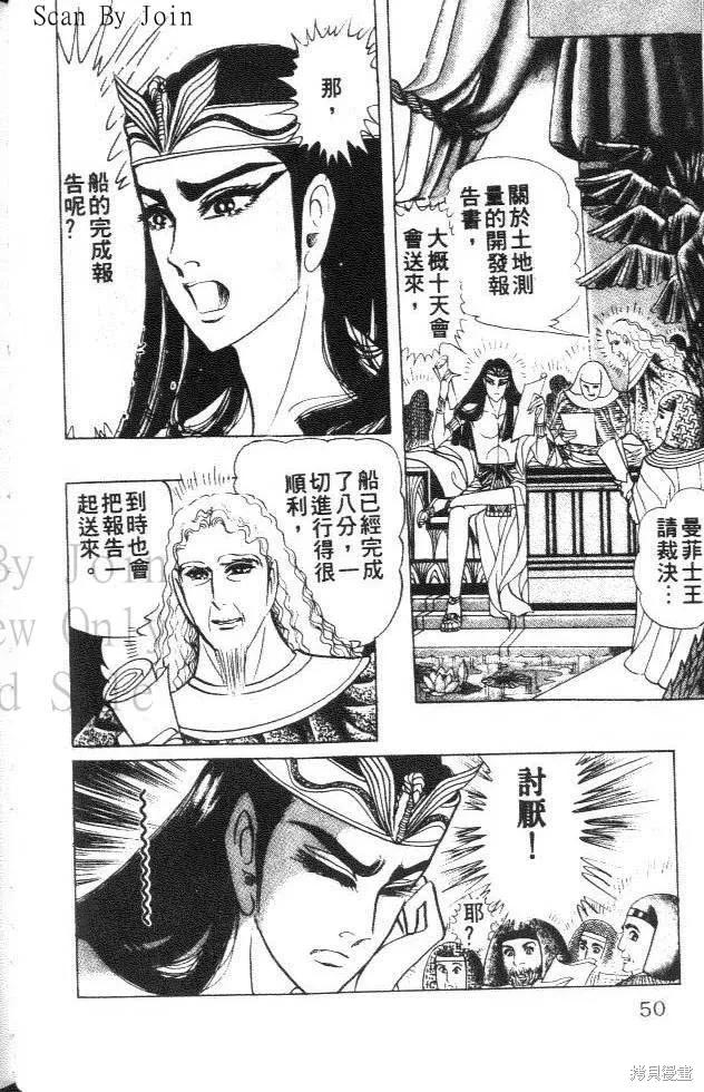 第50页