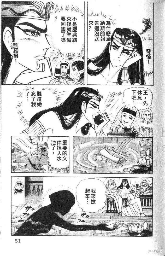 第51页