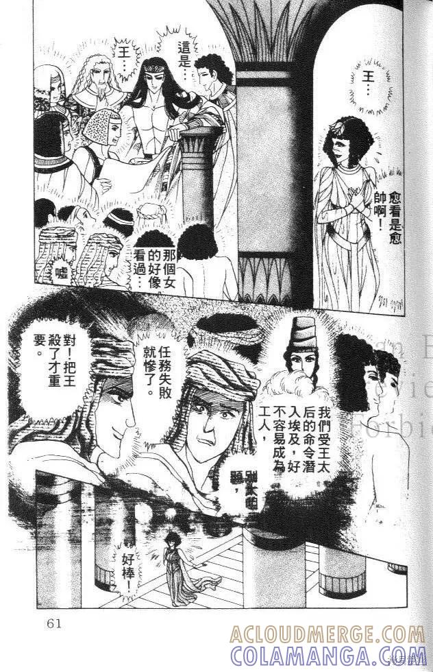 第61页