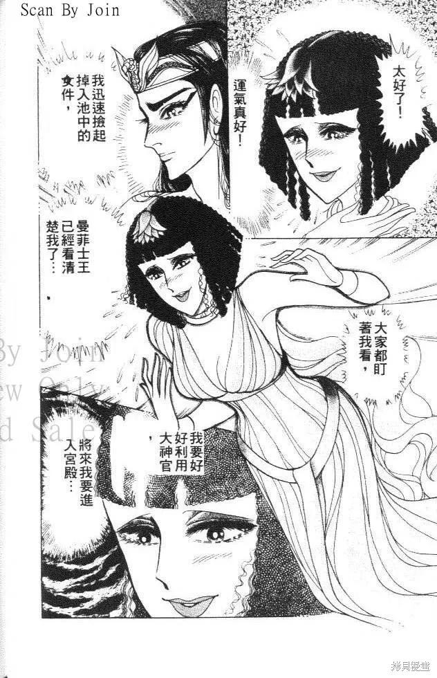 第62页