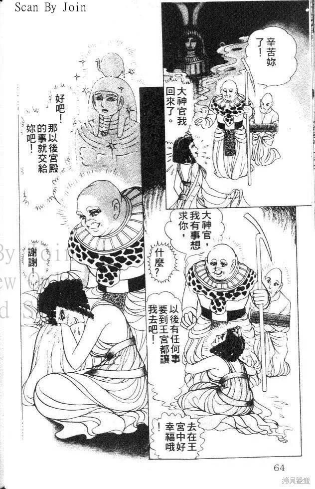 第64页