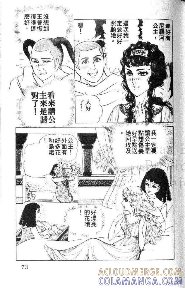第73页