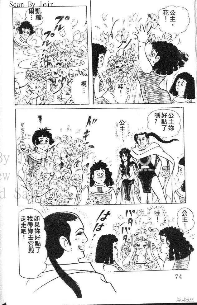第74页