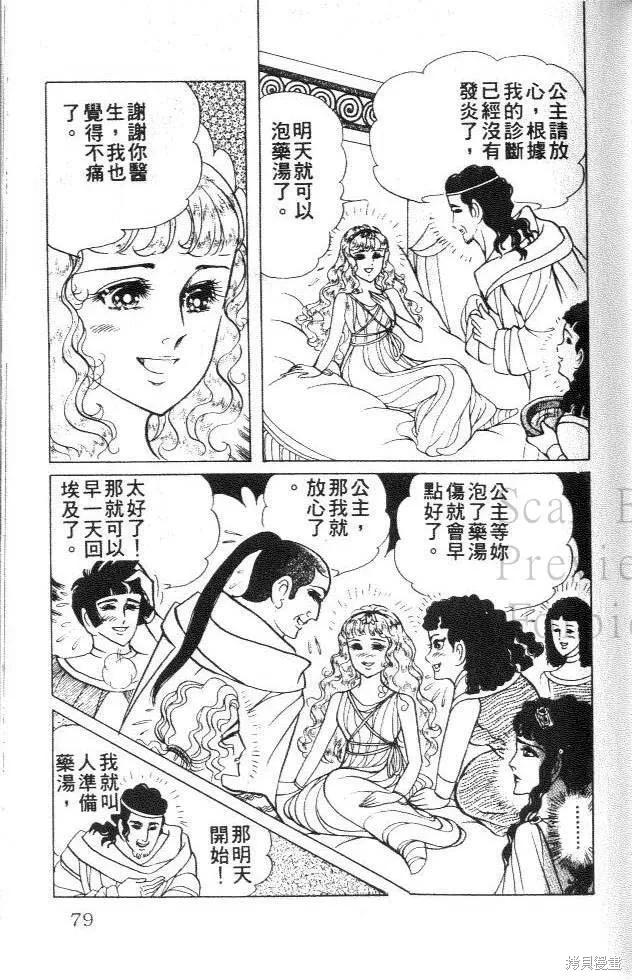 第79页
